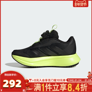 adidas阿迪达斯男小童DURAMO SL2 HABU运动训练跑步鞋HP3592