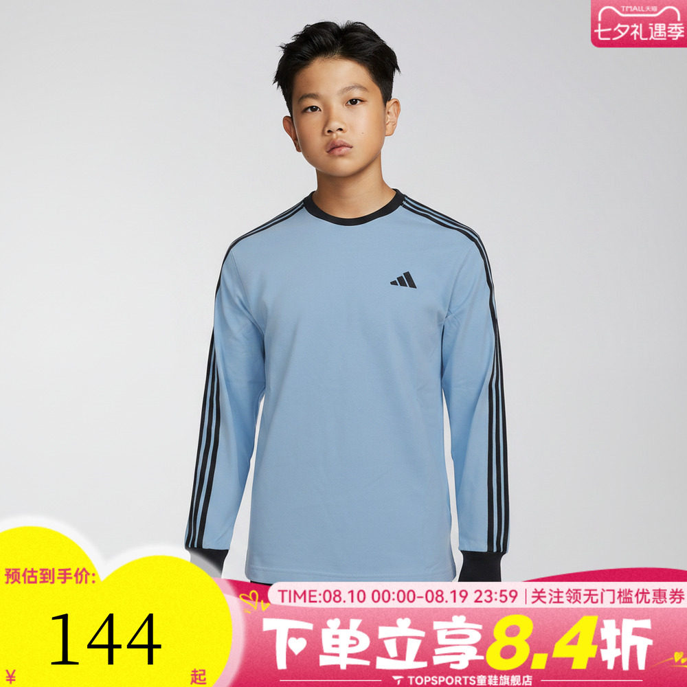 adidas阿迪达斯男大童JK LS TEE运动休闲长袖T恤LD3858
