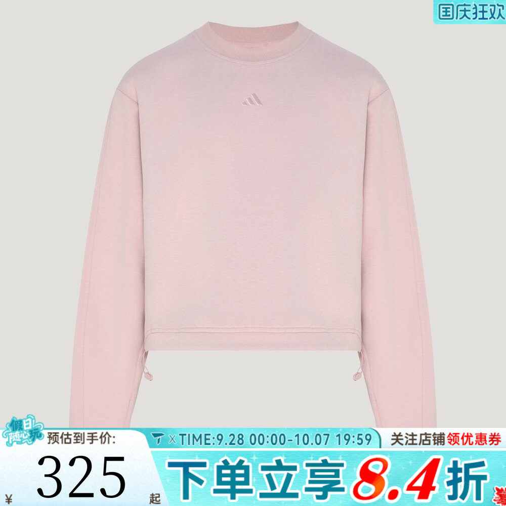 adidas阿迪达斯女子FAV CREW SWEAT运动休闲圆领套头衫卫衣KZ1588
