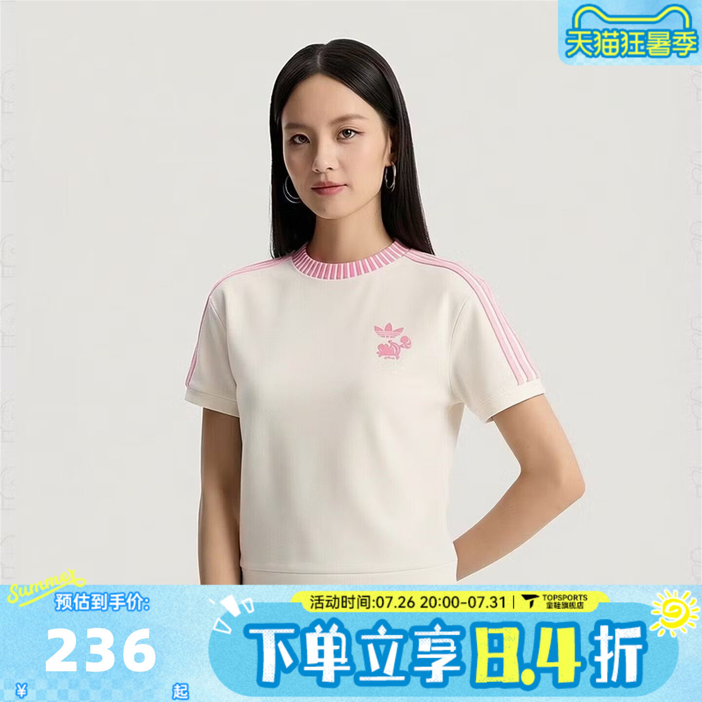 滔搏adidas阿迪达斯三叶草女子迪士尼联名运动休闲短袖T恤KY8315