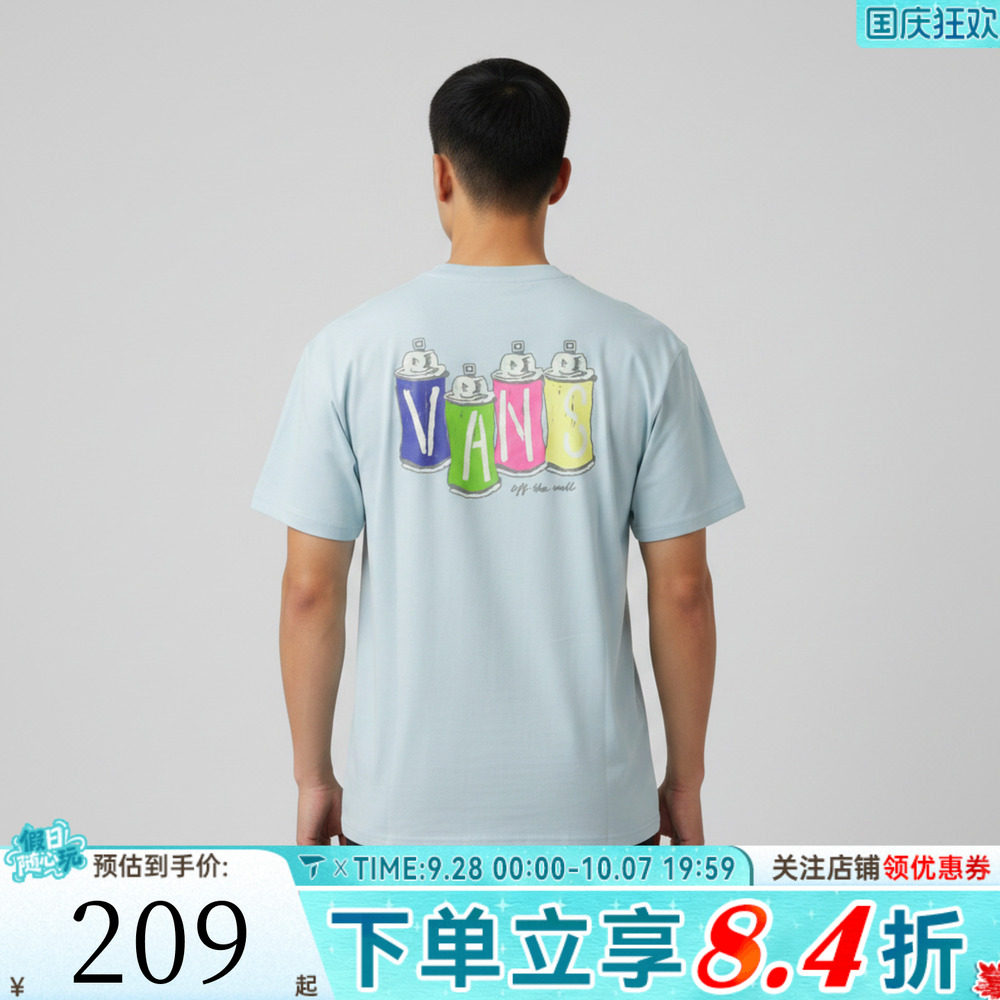 滔搏VANS范斯男子PAINT SPRAY SS TEE运动休闲短袖T恤VN000TMNFOA
