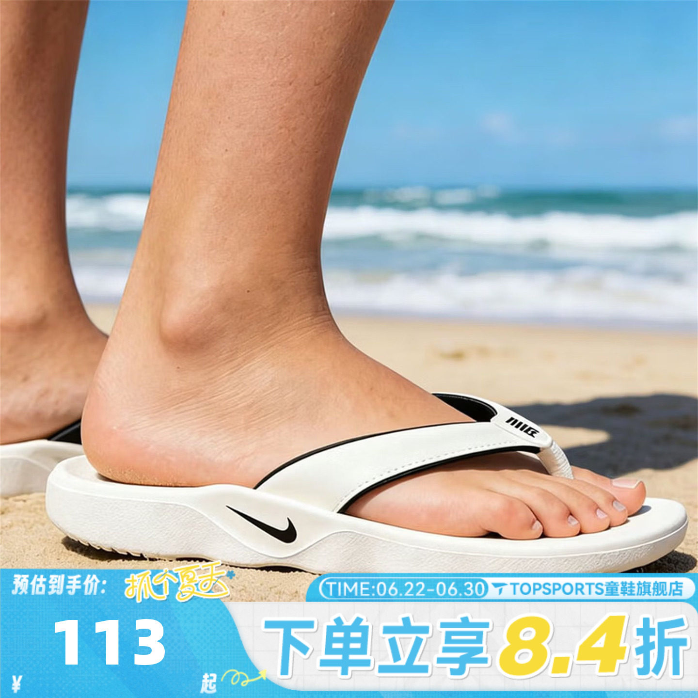 NIKE耐克女子W NIKE MARINA沙滩运动休闲拖鞋人字拖IH2381-100