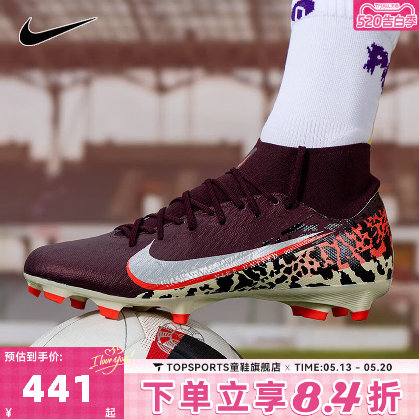 NIKE耐克男子ZM 10 ACDMY FG/MG NU3运动训练足球鞋IO8441-661