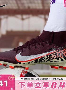 NIKE耐克男子ZM 10 ACDMY FG/MG NU3运动训练足球鞋IO8441-661