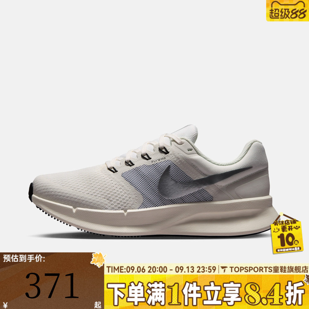 NIKE耐克女子RUN SWIFT 3运动训练网面缓震公路跑步鞋DR2698-116