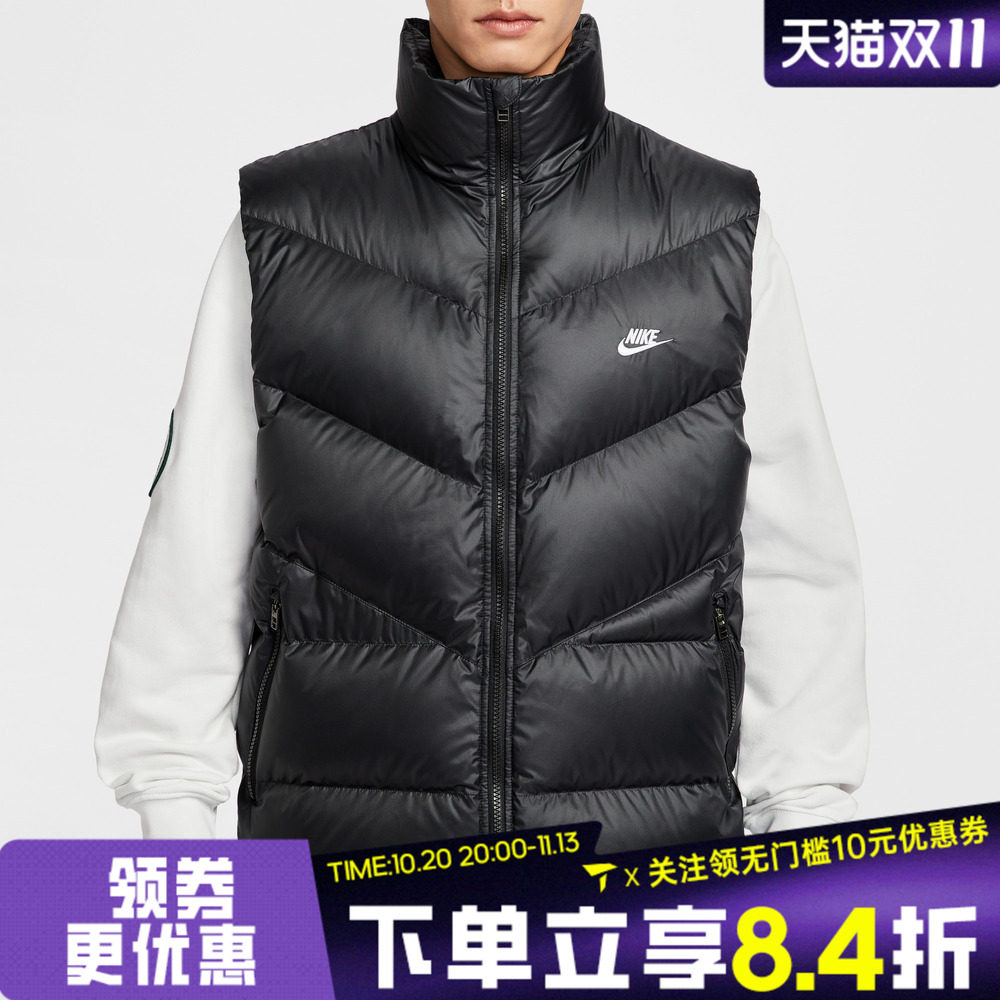 滔搏NIKE耐克男子运动百搭休闲立领羽绒马甲HV2721-010