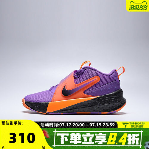 NIKE耐克大童TEAM HUSTLE D 12 SE (GS)运动休闲鞋IO9848-500