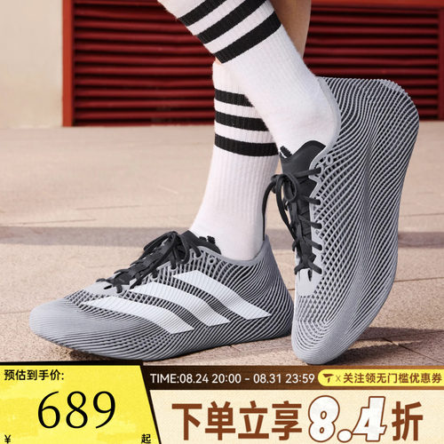 adidas阿迪达斯男女鞋CLIMACOOL LACED清风透气运动跑步鞋KJ8967