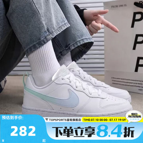 NIKE耐克大童COURT BOROUGH LOW FADE (GS)运动休闲鞋IQ6529-100