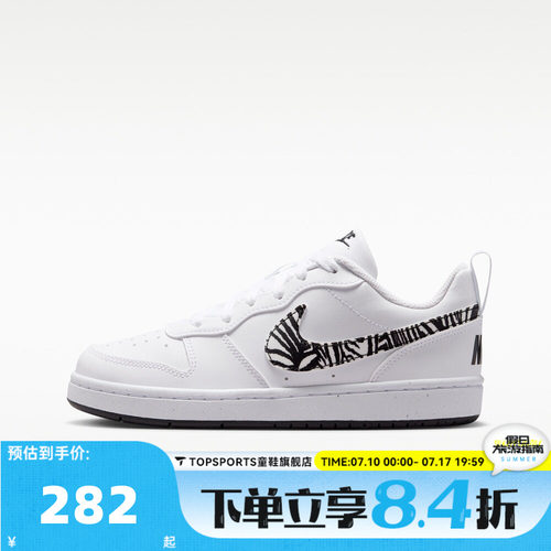 NIKE耐克大童COURT BOROUGH PRT (GS)运动休闲鞋IV5952-100