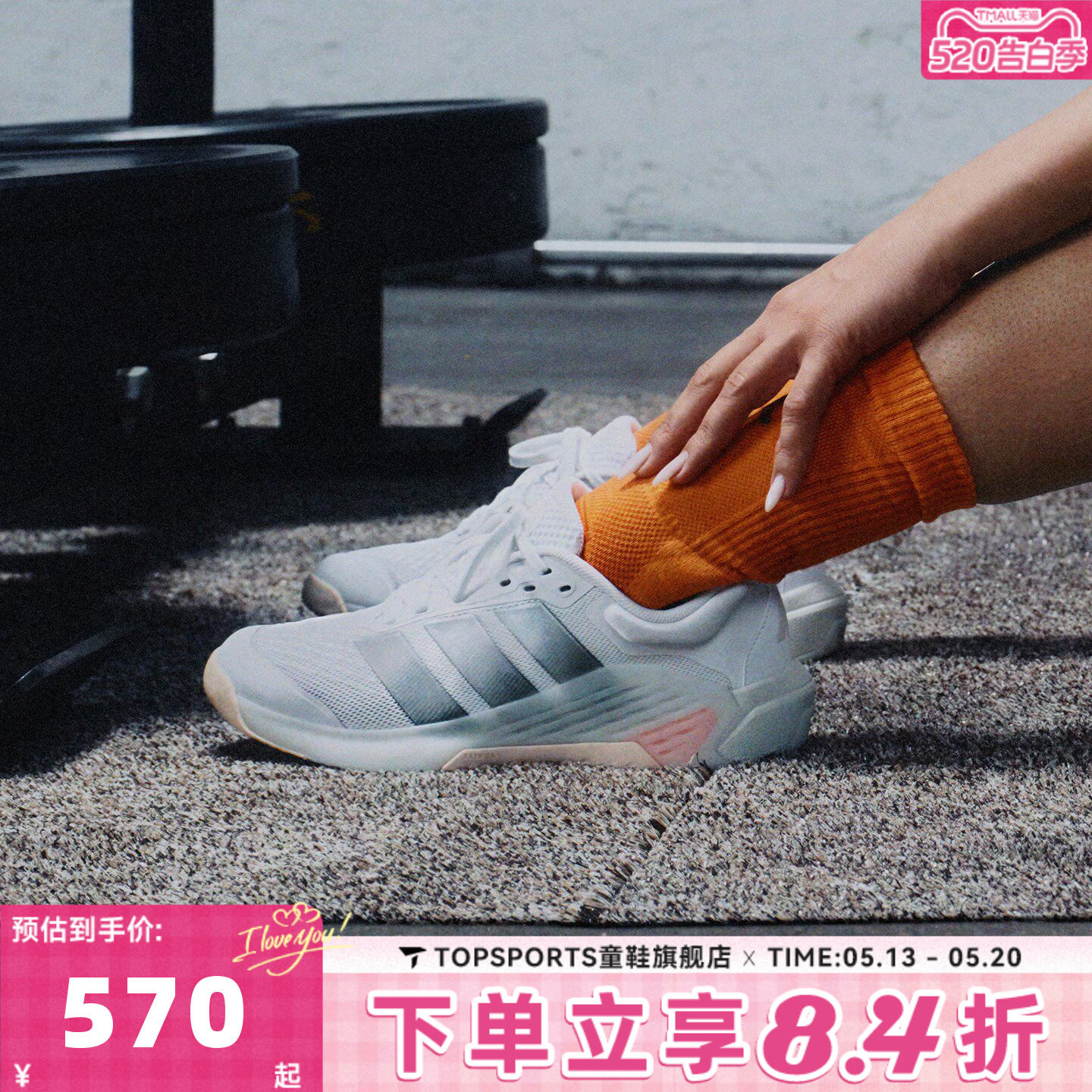 adidas阿迪达斯女子DROPSET4POWERTRAINERW运动训练跑步鞋JR4666