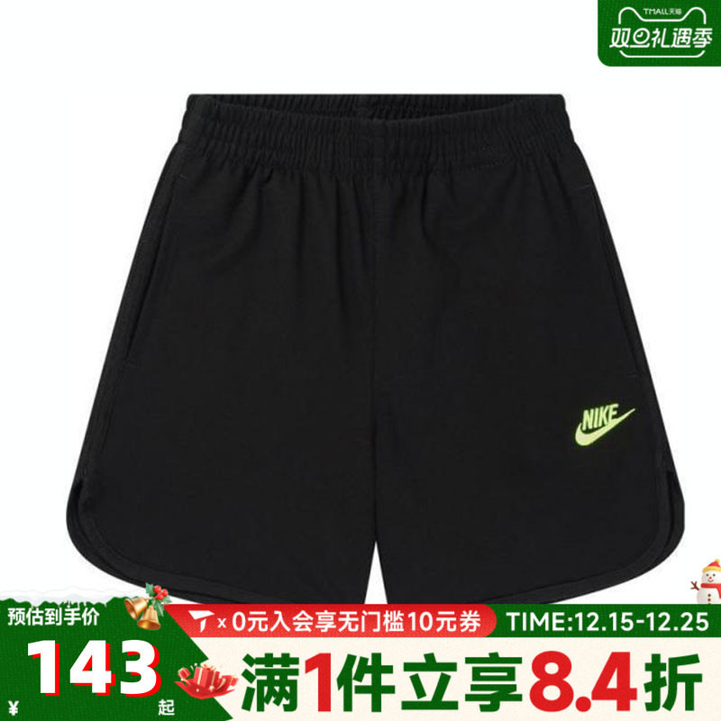 NIKE耐克男小童针织运动短裤NY2522090PS-001