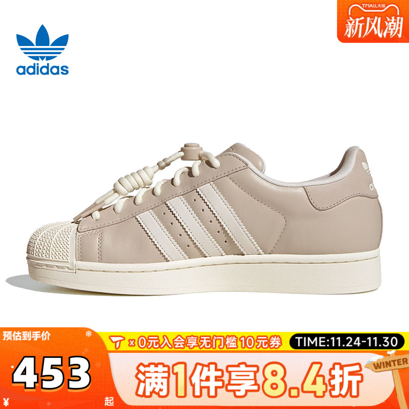 adidas阿迪达斯三叶草男女贝壳头SUPERSTAR II运动休闲板鞋JR1330