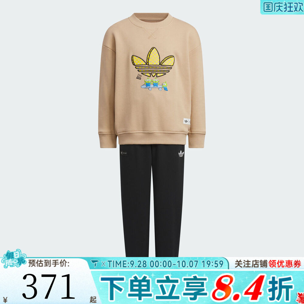 adidas阿迪达斯三叶草男小童款运动休闲长袖套装KF7345