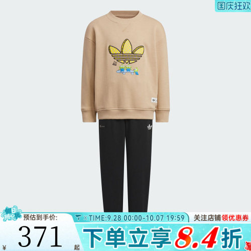 adidas阿迪达斯三叶草男小童款运动休闲长袖套装KF7345