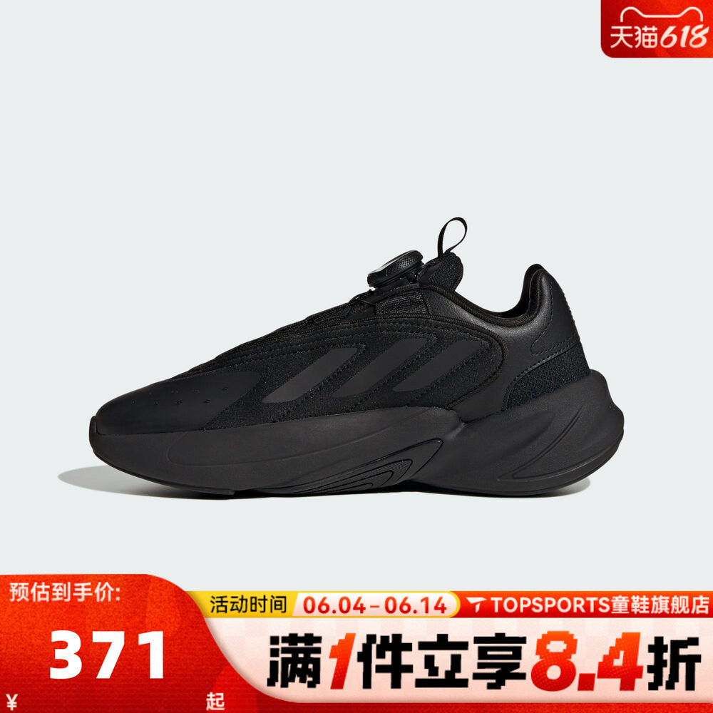 adidas阿迪达斯童鞋男童鞋子大童休闲鞋女童旋钮运动跑步鞋HQ2675