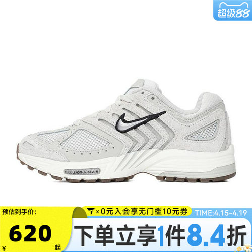 NIKE耐克女子W NIKE AIR PEGASUS 2005运动休闲鞋HJ5271-002