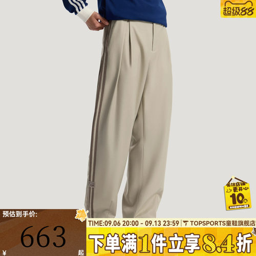 滔搏adidas阿迪达斯三叶草男子DLXC M TP运动休闲长裤KU8925