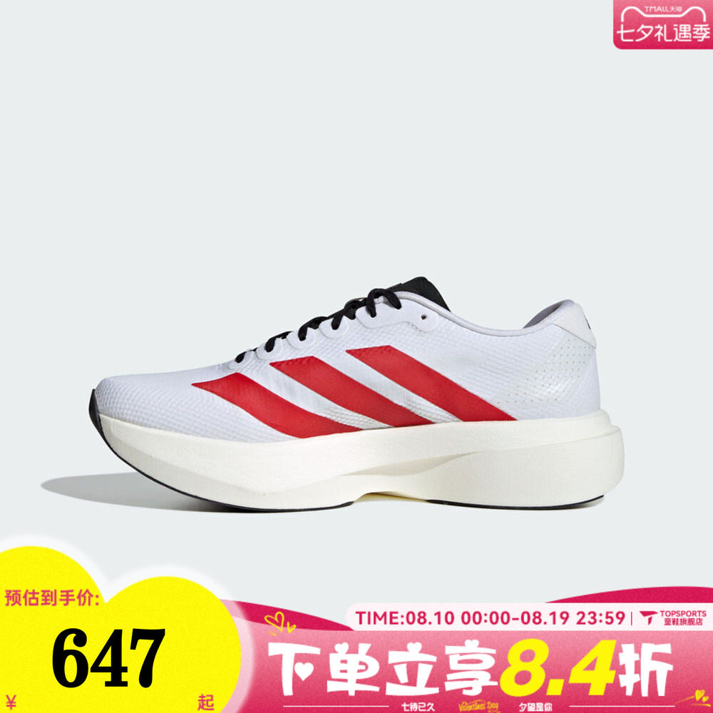 adidas阿迪达斯男子Adizero EVO SL WOVEN运动训练跑步鞋KK3675