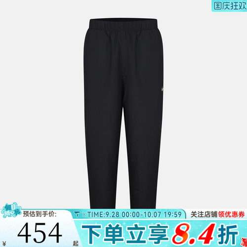 NIKE耐克男子AS NTF FORPANT TPR LINED运动休闲长裤IO9196-010