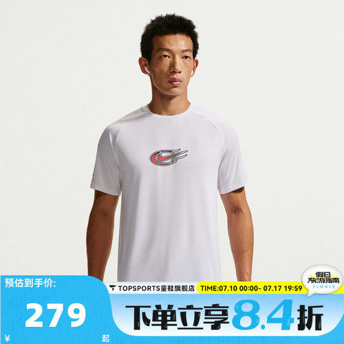 滔搏NIKE耐克男子LOGO印花运动休闲圆领短袖T恤IO1418-100