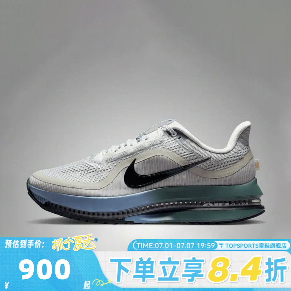 NIKE耐克男子PEGASUS PREMIUM运动训练跑步鞋HQ2592-017