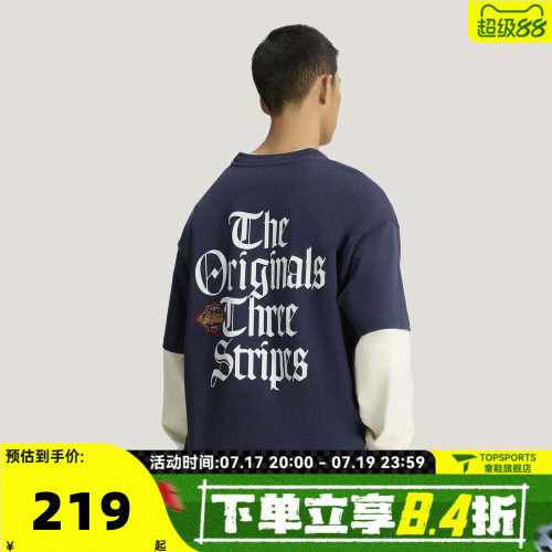 adidas阿迪达斯三叶草男子OG M TEE SS 2运动休闲短袖T恤KT3042