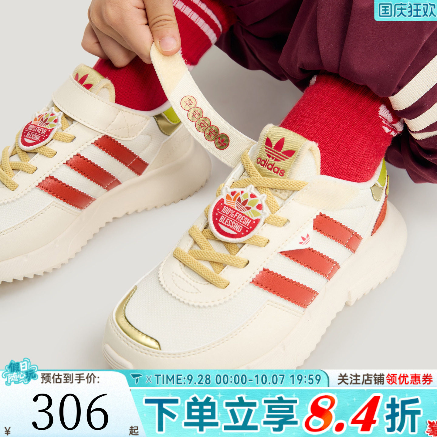 adidas阿迪达斯三叶草男小童马年新年鞋子儿童运动鞋休闲鞋KI9887