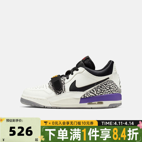 NIKE耐克男大童AIRJORDANLEGACY312LOW(GS)运动休闲鞋CD9054-102