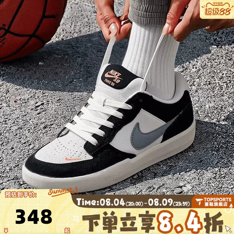 NIKE耐克男子NIKE SB FORCE 58百搭运动低帮休闲鞋板鞋DV5477-012