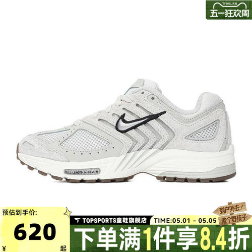 NIKE耐克女子W NIKE AIR PEGASUS 2005运动休闲鞋HJ5271-002
