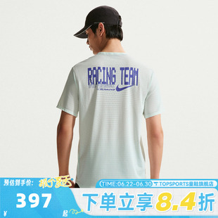 NIKE耐克男子运动休闲短袖T恤IH5046-394