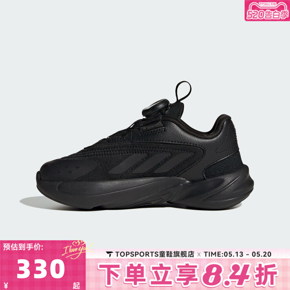 adidas阿迪达斯童鞋男童鞋子大童休闲鞋女童旋钮运动跑步鞋HQ2674