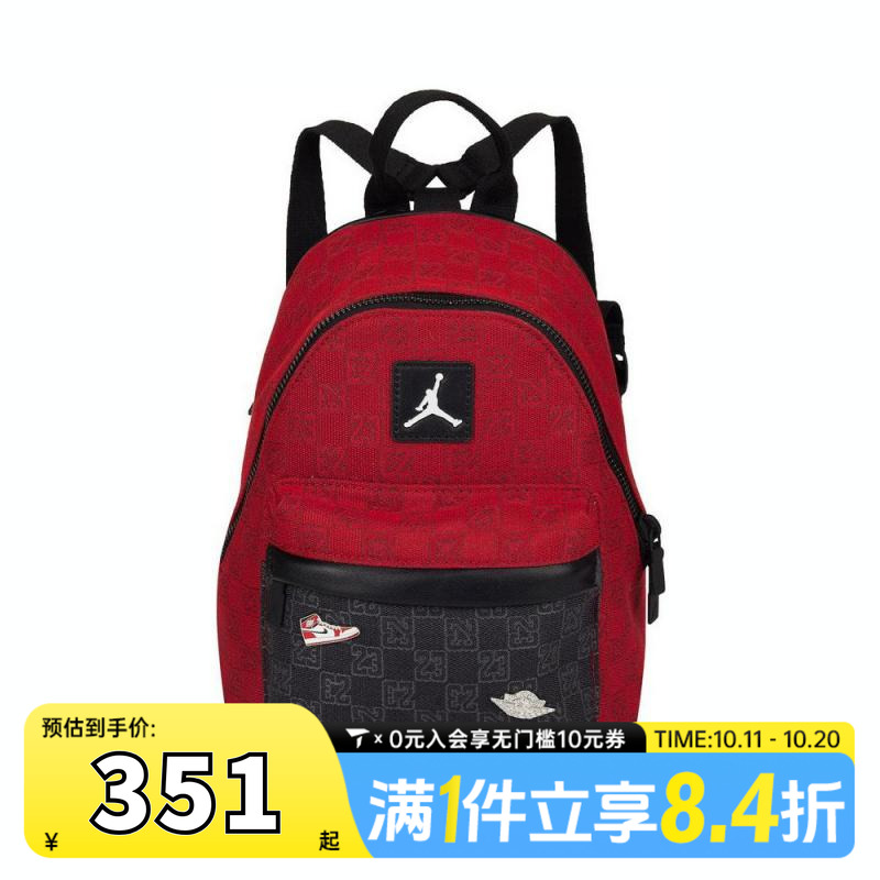 滔搏NIKE耐克户外儿童背包旅游双肩包学生书包JD2533187TD-001