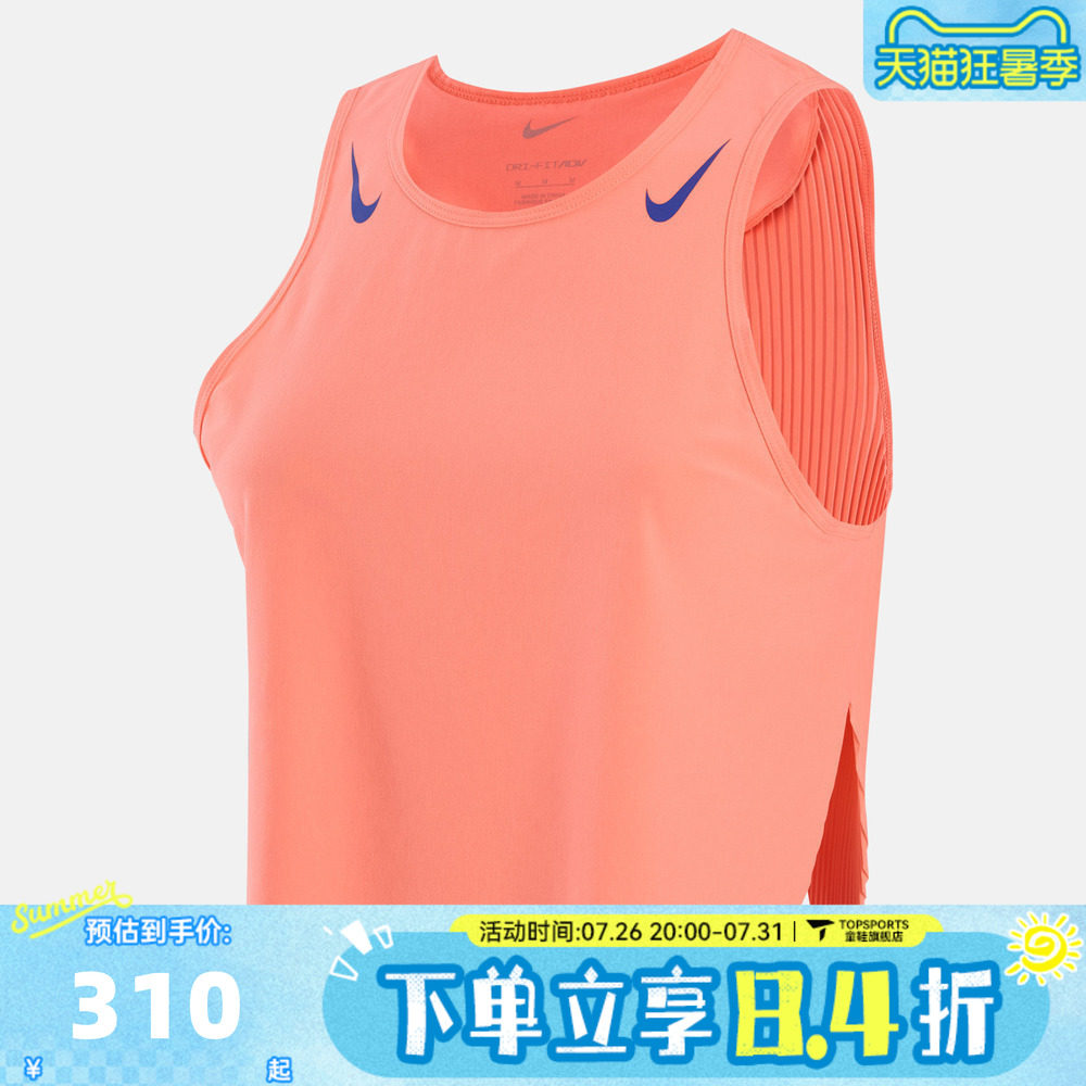 滔搏NIKE耐克女子AS ARSWFT DFADV CROP TANK运动背心FN2714-605
