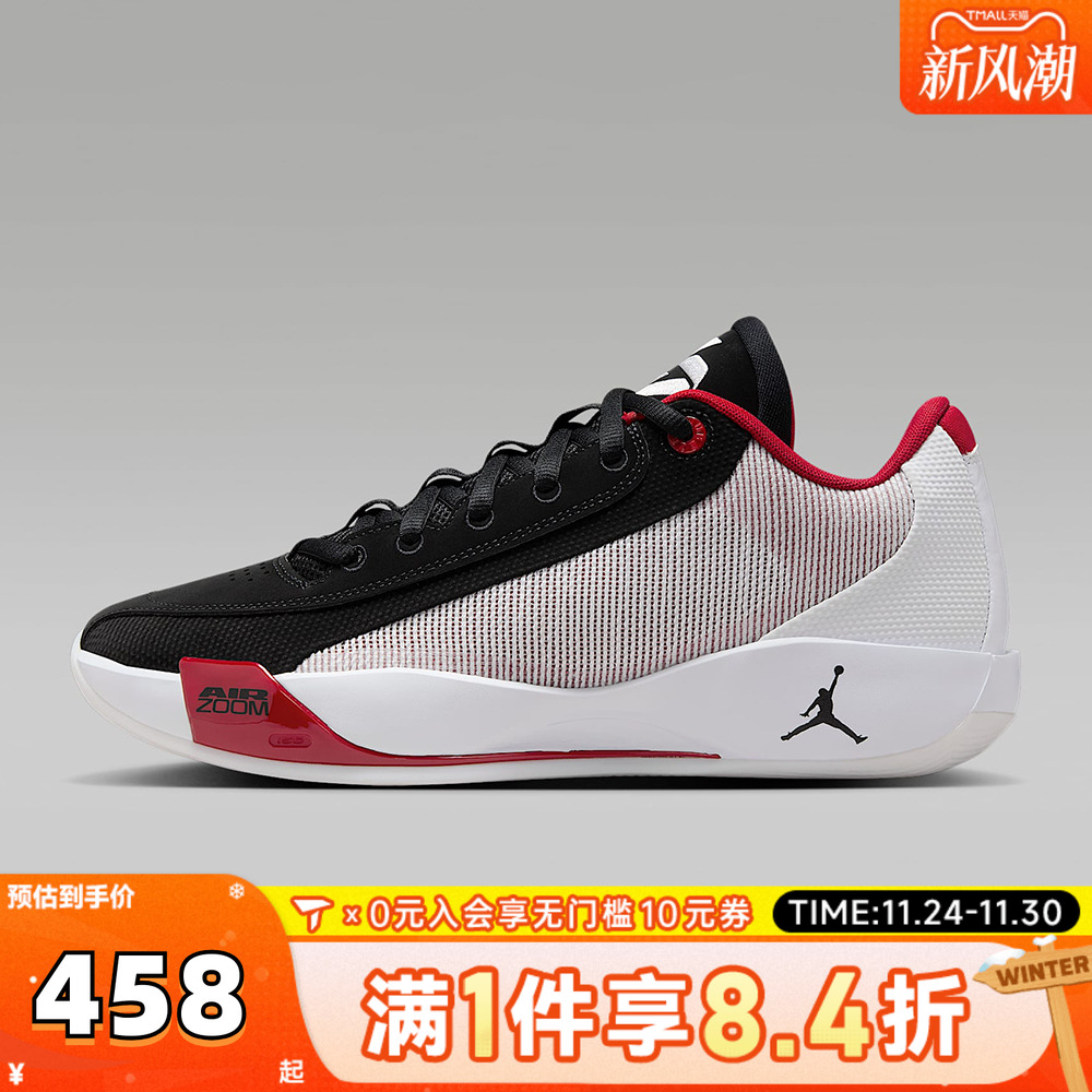 NIKE耐克男子JORDAN LUKA .77 PF运动训练篮球鞋HF0819-102