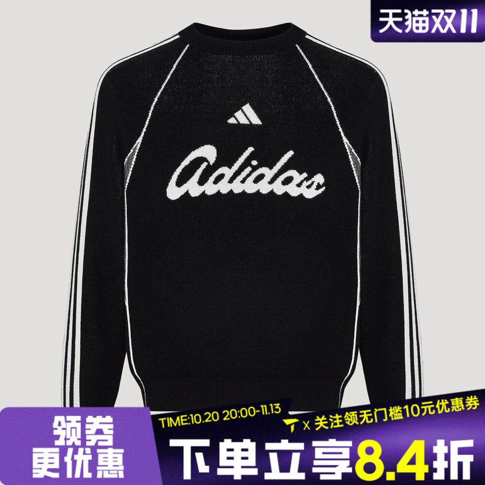 adidas阿迪达斯男女M KNIT PULLOVER运动休闲套头衫卫衣LE1275