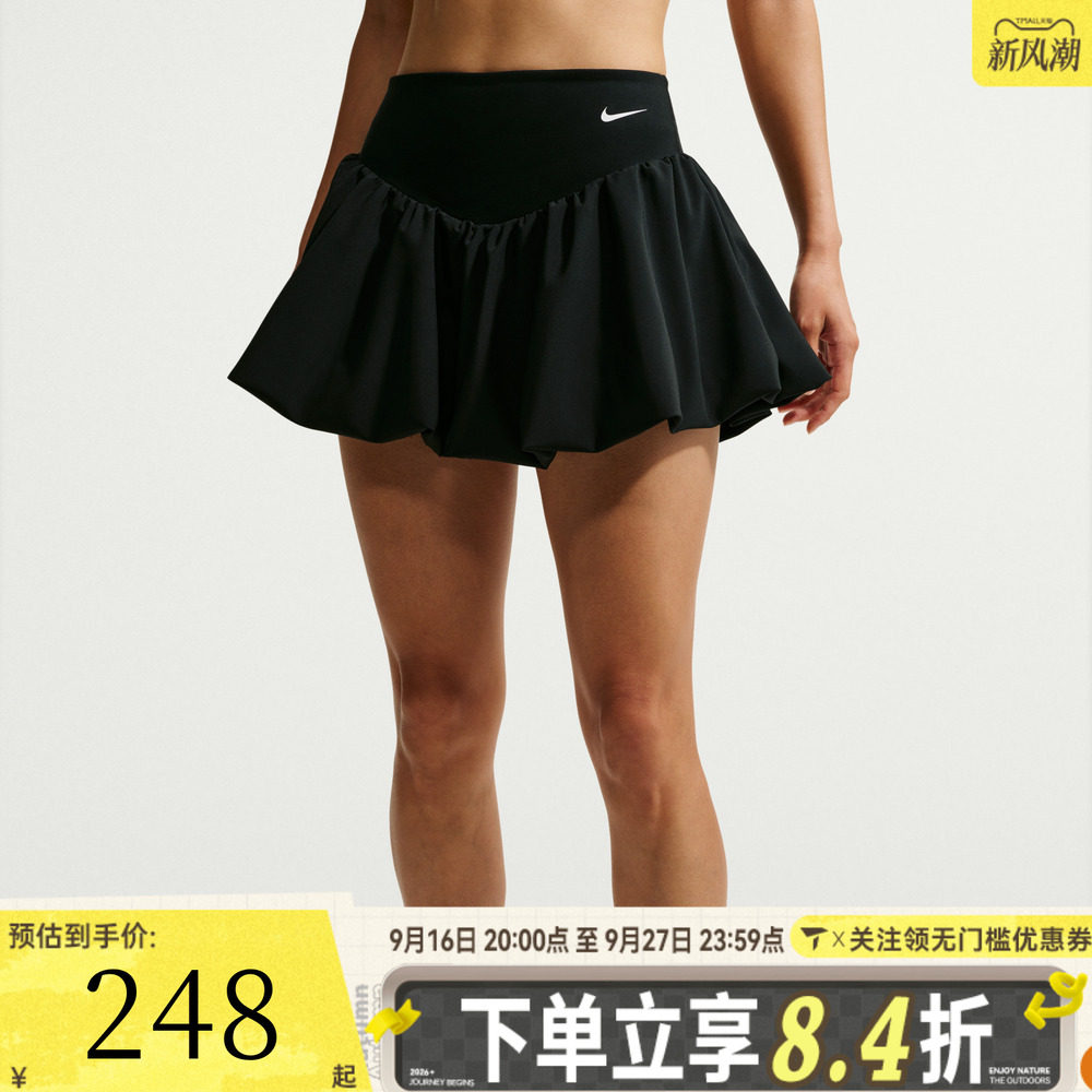 NIKE耐克女子芭蕾风泡芙半身裙泡泡裙运动休闲短裙IU1418-010