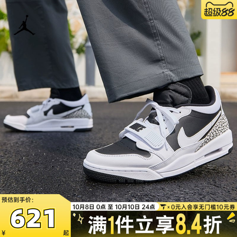 NIKE耐克男子AIR LEGACY 312 LOW乔丹运动训练篮球鞋CD7069-020