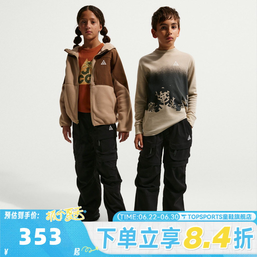NIKE耐克大童K ACG SMITH SUMMIT HIKE PNT运动休闲裤IF1709-010