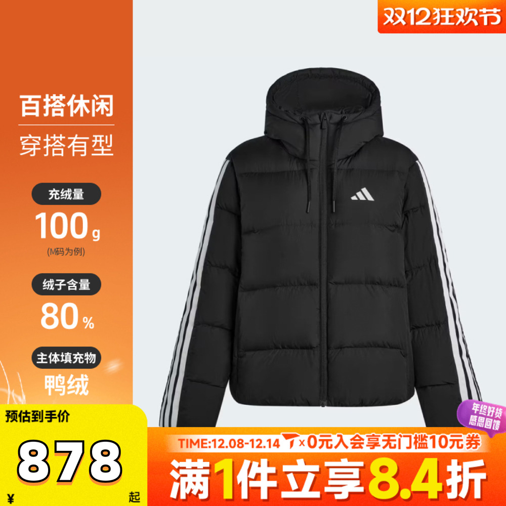 adidas阿迪达斯女子W ESS 3S P D HO运动羽绒服-短KH3978
