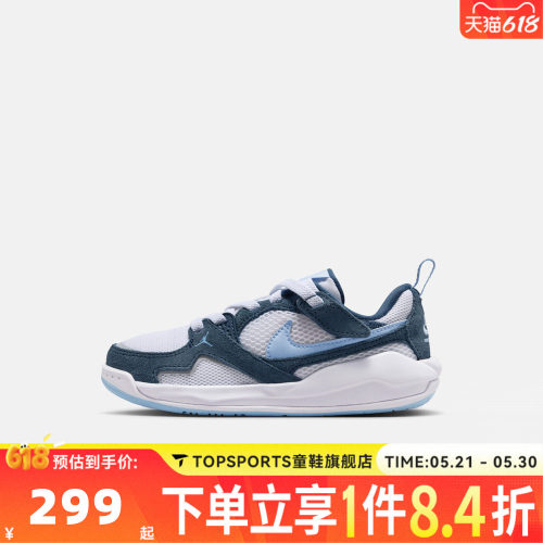 NIKE耐克小童JORDAN CMFT ERA (PS)运动休闲鞋HQ0507-103