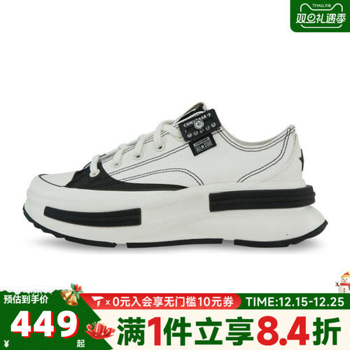 converse匡威女子Chuck Taylor SEASONAL运动休闲鞋A15759C