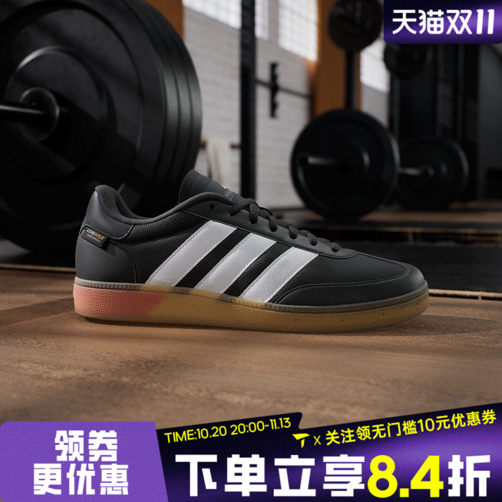 adidas阿迪达斯男女TRAINING SPEZIAL运动休闲鞋板鞋JS3038