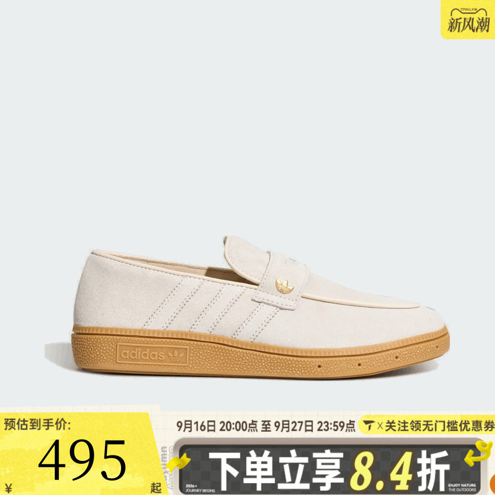 adidas阿迪达斯三叶草男女时尚百搭乐福鞋一脚蹬运动休闲鞋LC3891