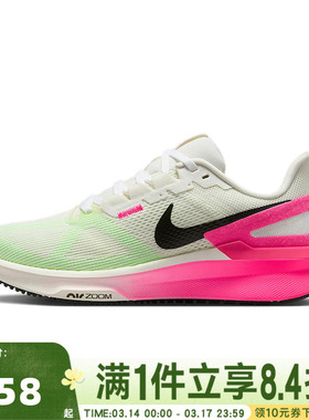 NIKE耐克女子W NIKE STRUCTURE 25 CM运动训练跑步鞋IB7452-100