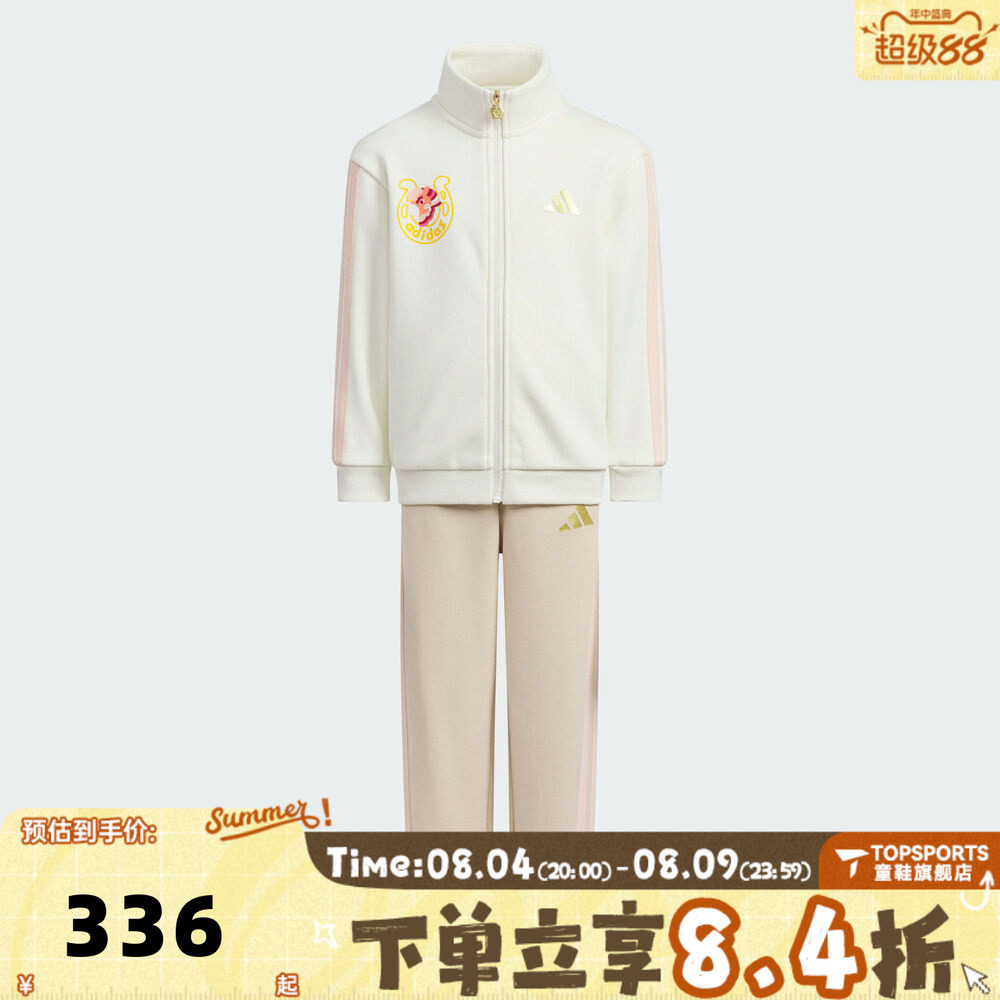 adidas阿迪达斯女小童装马年新年衣服女孩休闲长袖套装KV6979