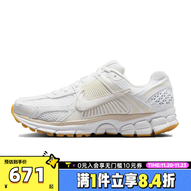 NIKE耐克女子W ZOOM VOMERO 5运动休闲鞋FJ2028-104