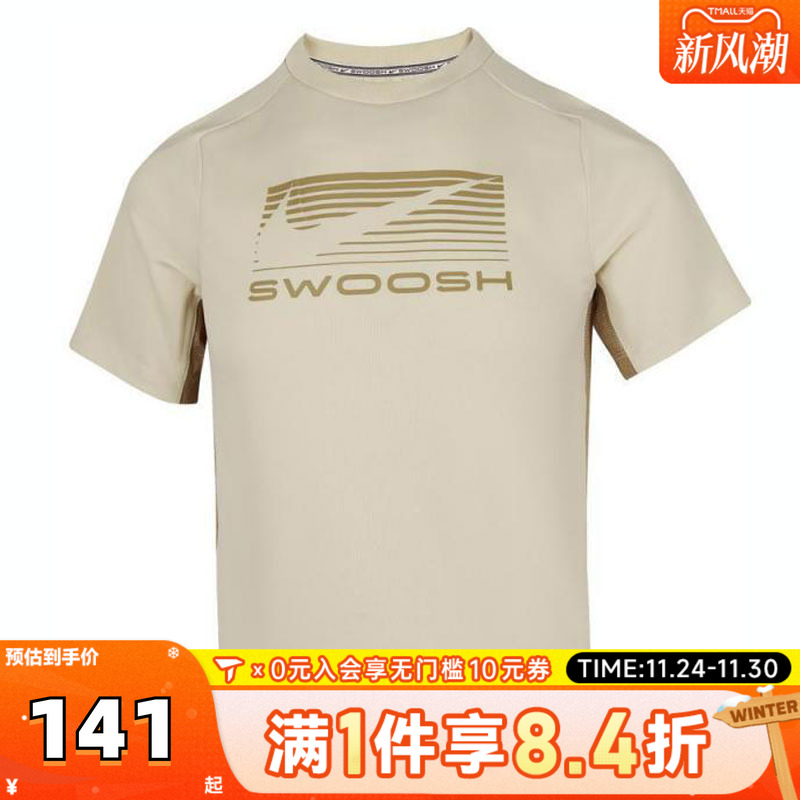 NIKE耐克大童DF MULTI  SS TOP GX LOVE运动短袖T恤HJ3743-229