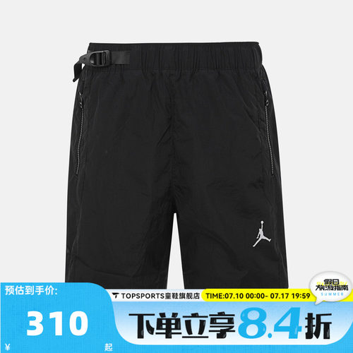 滔搏NIKE耐克男子AS J UTILITYOVEN SHORT运动休闲短裤IW1902-010